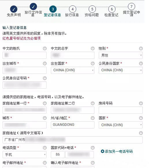赴美關(guān)鍵——EVUS登記需謹(jǐn)慎
