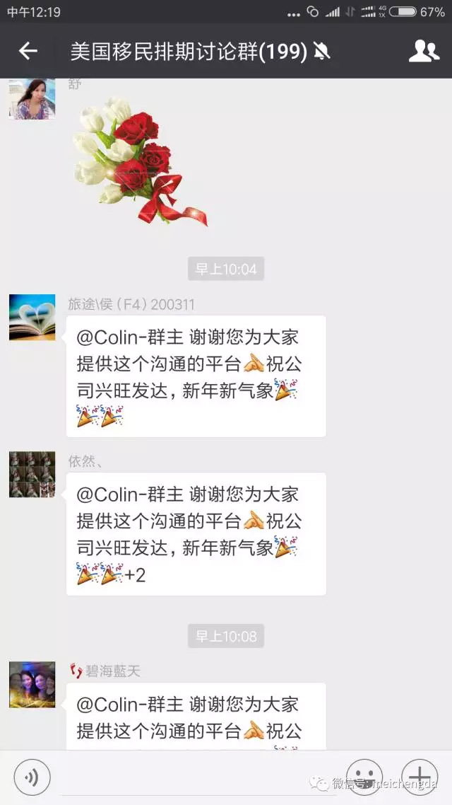 美成達(dá)集團(tuán)臺山分公司喬遷新址