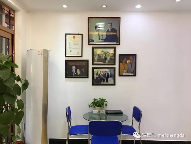 美成達(dá)集團(tuán)臺山分公司喬遷新址