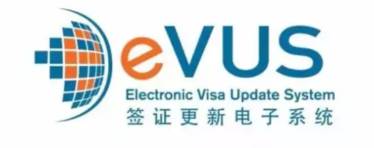 純干貨！EVUS登記，你知道這些就夠了！