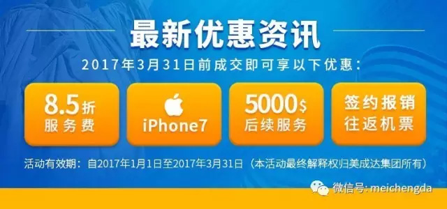 女神們節(jié)日快樂！登記辦理送IPHONE!