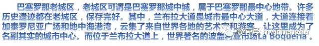 西班牙移民特價商鋪推介（4）：巴塞羅那老城區(qū)pizza店