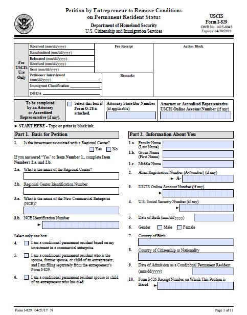 EB-5美國(guó)投資移民新版I-829申請(qǐng)表