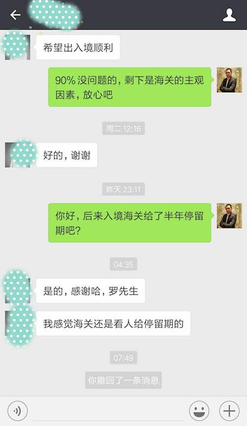 入境美國回來時(shí)護(hù)照剩余有效期需要至少半年嗎？