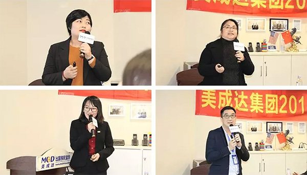 “凝初心 燃廿載 共創(chuàng)共享”2019年美成達(dá)二十周年慶典暨表彰大會(huì)圓滿舉行