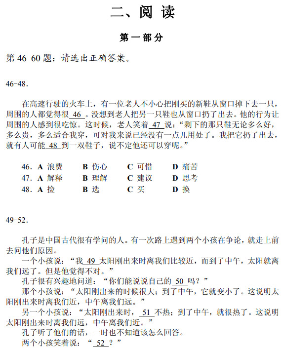 什么是華僑生？什么是國(guó)際生？入讀國(guó)內(nèi)名校有什么好處