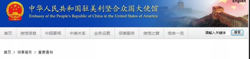重大更新，赴華又有新規(guī)！記得準備好“雙陰性”證明！