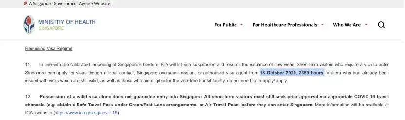 超完整攻略 | 后疫情時(shí)代入境新加坡最全指南