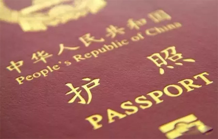 最新全球護(hù)照排名，哪個(gè)國(guó)家獲免簽最多