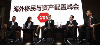 美成達(dá)成功舉辦海外移民與資產(chǎn)配置峰會(huì)