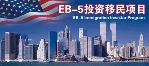 簽證預(yù)留擴(kuò)大至6000張，美國投資移民新提案問世！